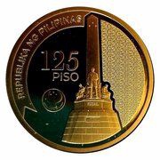 125 Piso Jose Rizal, Philippines, 2022 reverse image