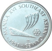 150 Piso SEA Games, Philippines, 1991 reverse image