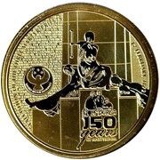 150 Piso Gomburza, Philippines, 2022 reverse image