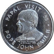 200 Piso Pope John Paul II, Philippines, 1994 reverse image