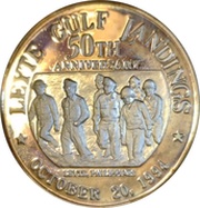 500 Piso Leyte Gulf Landing, Philippines, 1994 reverse image