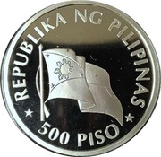 500 Piso Jose Rizal obverse image
