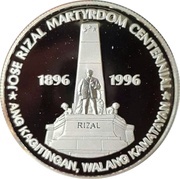 500 Piso Jose Rizal, Philippines, 1996 reverse image