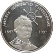 500 Piso Andres Bonifacio, Philippines, 1997 reverse image