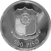 500 Piso Carlos P. Romulo obverse image