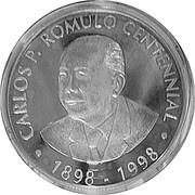 500 Piso Carlos P. Romulo, Philippines, 1998 reverse image