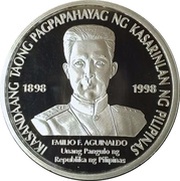 500 Piso Emilio Aguinaldo, Philippines, 1998 reverse image