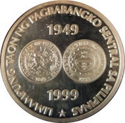 500 Piso Central Bank reverse image