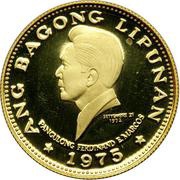 1000 Piso Ferdinand E. Marcos, Philippines, 1975 reverse image