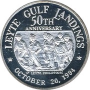 1000 Piso Leyte Gulf Landing, Philippines, 1994 reverse image