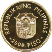 2500 Piso Pope John Paul II obverse image