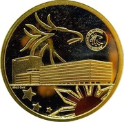10 000 Piso Central Banking, Philippines, 2019 reverse image