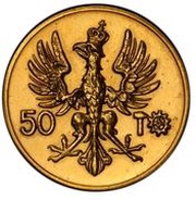 50 Marks Pattern obverse image