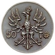 50 Marks Without nominal; Trial Strike B obverse image