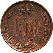 100 Marks Without nominal; Trial Strike Cu obverse image
