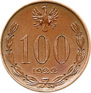 100 Marks Without nominal; Trial Strike B obverse image