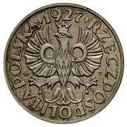 2 Grosze Trial Strike obverse image