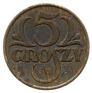 5 Groszy Trial Strike Brass reverse image
