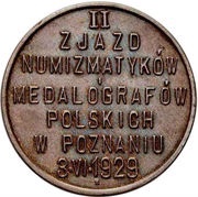 5 Groszy Trial Strike obverse image