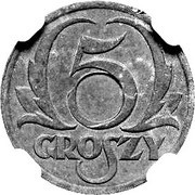 5 Groszy German Occupation WW II; Trial Strike without hole reverse image