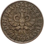 20 Groszy Trial Strike Brass obverse image