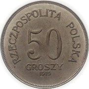 50 Groszy Trial Strike Ni - lettering J H reverse image