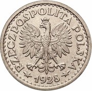 1 Zloty Ears; Trial Strike Ni obverse image