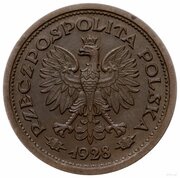 1 Zloty oak leaves; Trial Strike B obverse image