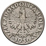 2 Zlotys Gdynia Seaport short próba; Trial Strike Ag obverse image