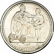 5 Zlotys March Constitution reverse image
