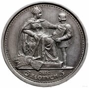 5 Zlotys March Constitution Trial Strike Ag 100 Beads SW WG on obverse reverse image