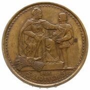 5 Zlotys March Constitution Trial Strike T 81 Beads reverse image
