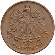 5 Zlotys Nike; Trial Strike B Date between tail obverse image