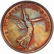 5 Zlotys Nike; Trial Strike Cu Date between tail reverse image