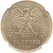 5 Zlotys Nike; Trial Strike Essai 31 obverse image