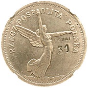 5 Zlotys Nike; Trial Strike Essai 31 reverse image