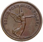 5 Zlotys Nike; Trial Strike Cu reverse image