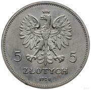 5 Zlotys Nike; Trial Strike Essai obverse image
