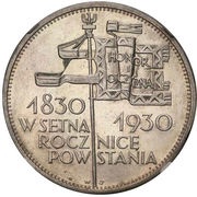 5 Zlotys November Uprising - high relief reverse image