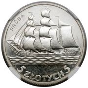 5 Zlotys Gdynia Seaport; Trial Strike Ag Proof reverse image