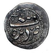 1 Rupee - Ahmad Shah Dera mint, Afghanistan, 1754-1773 reverse image