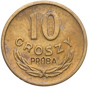 10 Groszy Trial Strike Brass reverse image