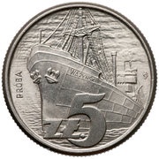 5 Zlotys Freighter Waryński with clouds; Trial Strike Ni, Poland, 1958 reverse image