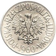 5 Zlotys Freighter Waryński; Trial Strike obverse image