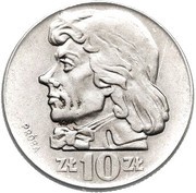 10 Zlotys Tadeusz Kościuszko; Trial Strike reverse image
