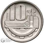 10 Zlotys The key and gears; Trial Strike, Poland, 1960 reverse image
