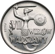 10 Zlotys 700th Anniversary of Warsaw; Trial Strike Ni, Poland, 1965 reverse image