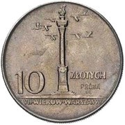 10 Zlotys 700th Anniversary of Warsaw; Trial Strike, Poland, 1965 reverse image