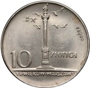 10 Zlotys 700th Anniversary of Warsaw; Trial Strike, Poland, 1965 reverse image