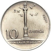 10 Zlotys 200th Anniversary of Warsaw Mint; Trial Strike CuNi, Poland, 1966 reverse image